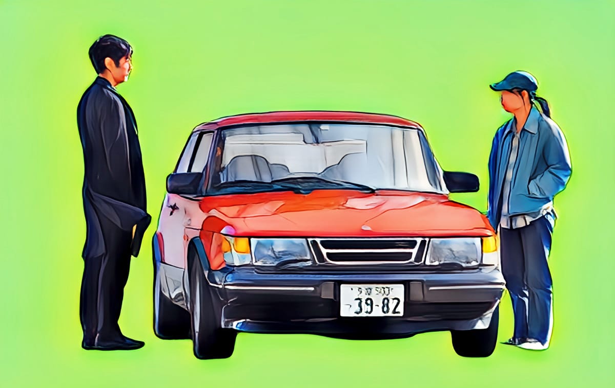 『ドライブ・マイ・カー』再び…